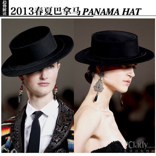 巴拿马帽在本季不得小视