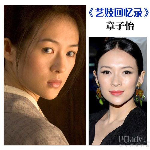 《艺妓回忆录》章子怡