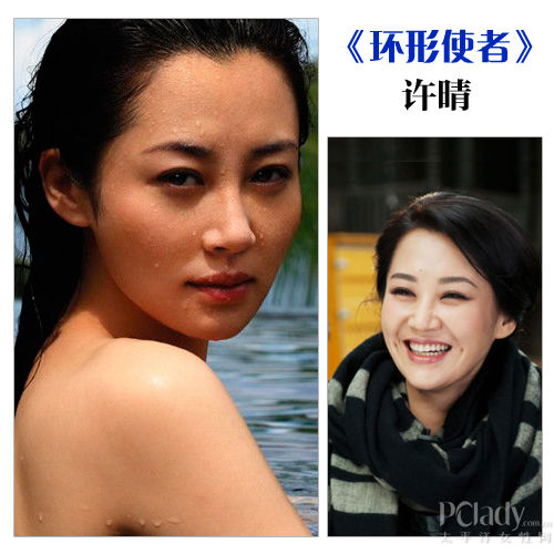 《环形使者》许晴