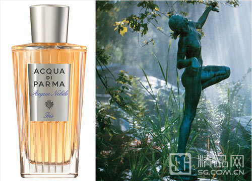 Acqua Nobile 高贵鸢尾水漾淡香水