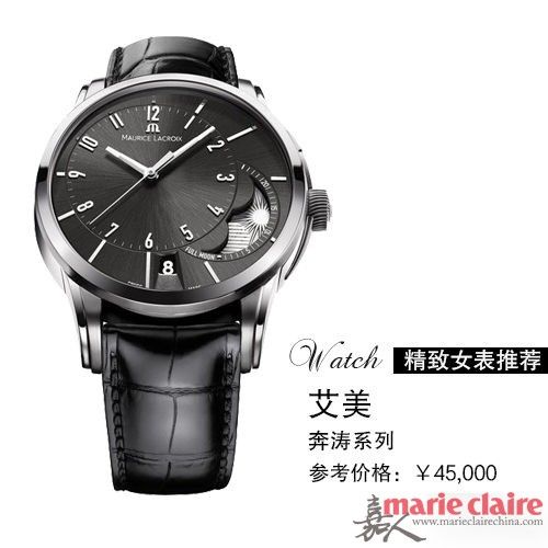 推荐腕表：艾美奔涛系列PT6318-SS001-330腕表