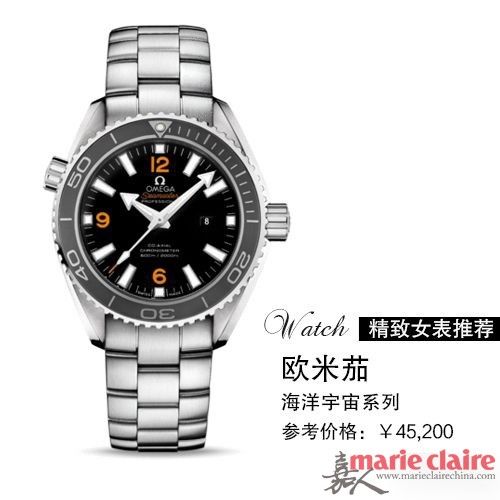 推荐腕表：欧米茄海洋宇宙Planet Ocean系列232.30.38.20.01.002腕表