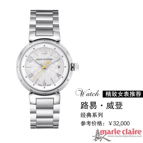 推荐腕表：LV经典系列Q13131腕表