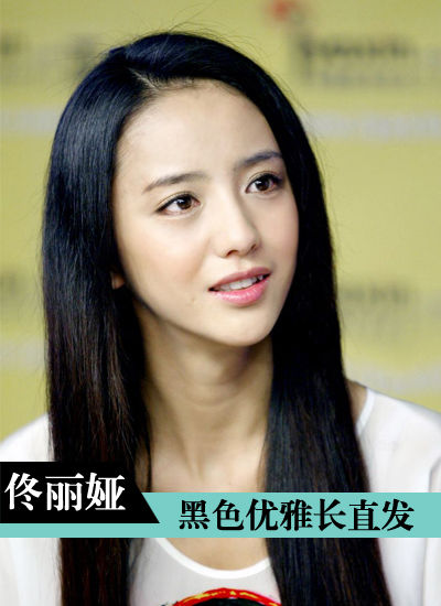 佟丽娅