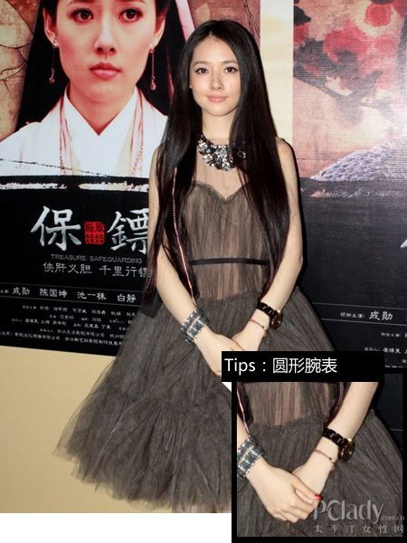 郭碧婷低胸裙