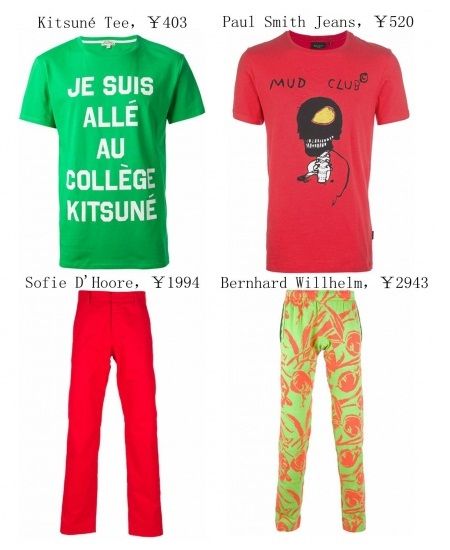 农村包围城市的红绿配