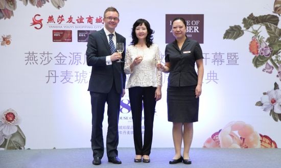 80周年庆典现场