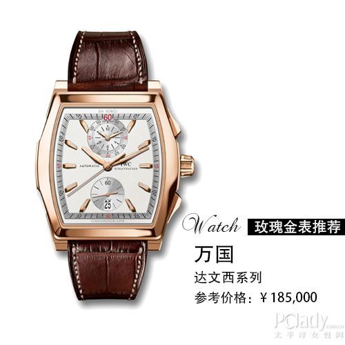 万国达文西系列IW376418腕表
