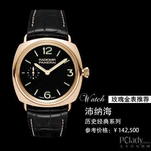 沛纳海历史经典系列PAM 00378腕表