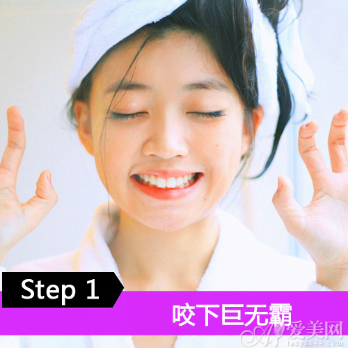 Step 1