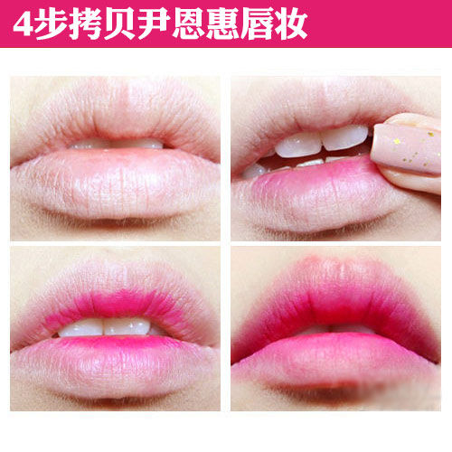 渐变粉唇画法