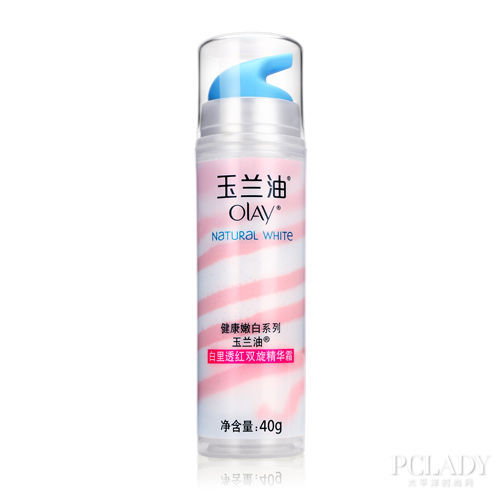 玉兰油白里透红双旋精华霜 