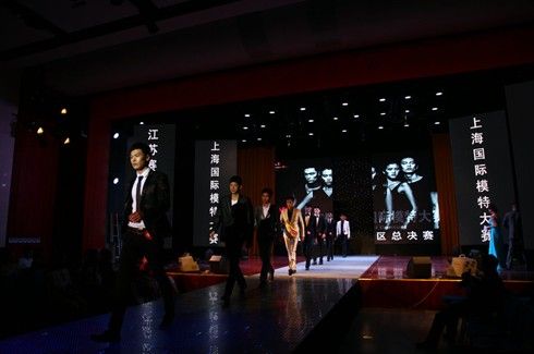 上海国际模特大赛江苏总决赛