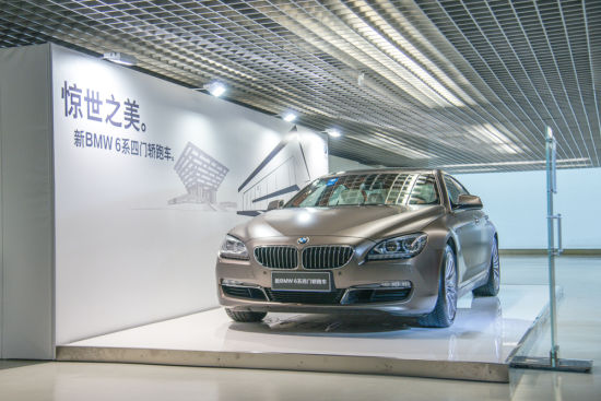 “惊世之美”新BMW6系四门轿跑车