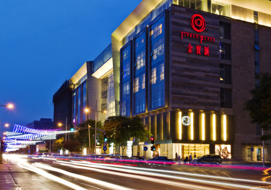 金宝汇购物中心