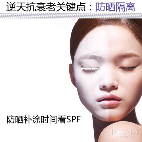 多久要补涂一次防晒？