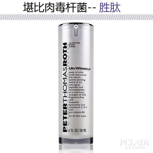 彼得罗夫PTR抗皱紧肤修护精华液