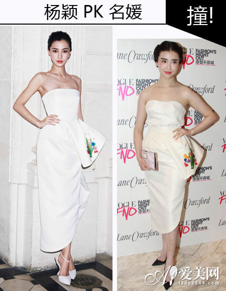 杨颖(Angelababy) VS 名媛