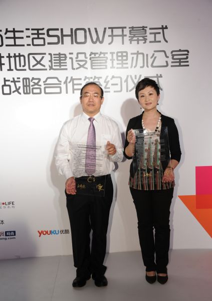 王府井地区建设管理办公室与时尚传媒集团签署战略合作伙伴协议