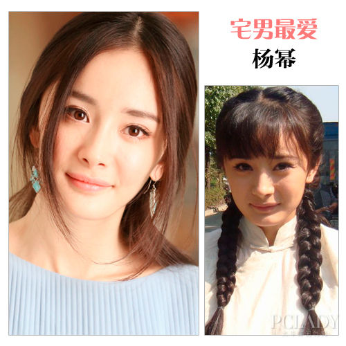 宅男最爱