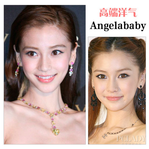 高端洋气