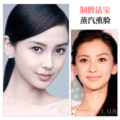 制胜法宝：蒸汽熏脸、冷热水洗脸