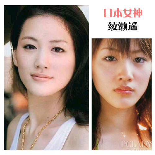 日本女神：绫濑遥