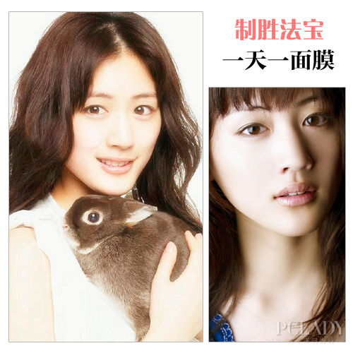 制胜法宝：一天一面膜