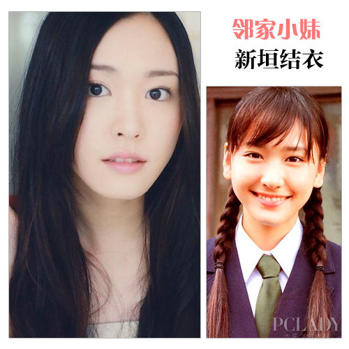 邻家小妹