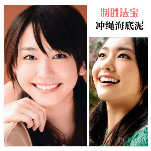 制胜法宝：冲绳海底泥