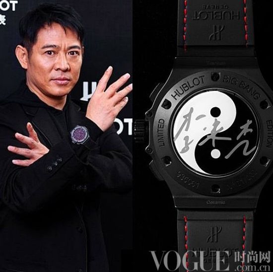 宇舶李连杰特别腕表
