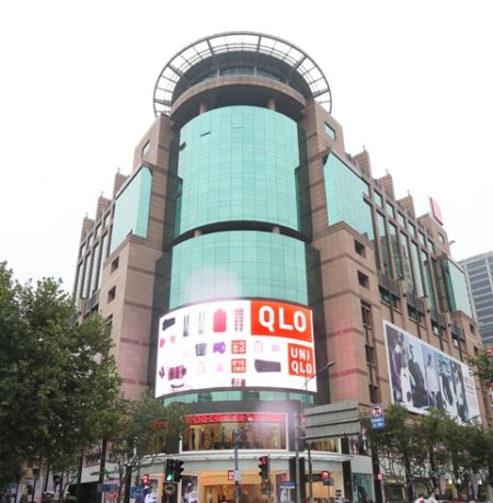 UNIQLO SHANGHAI[优衣库上海]最大、最新全球旗舰店外景