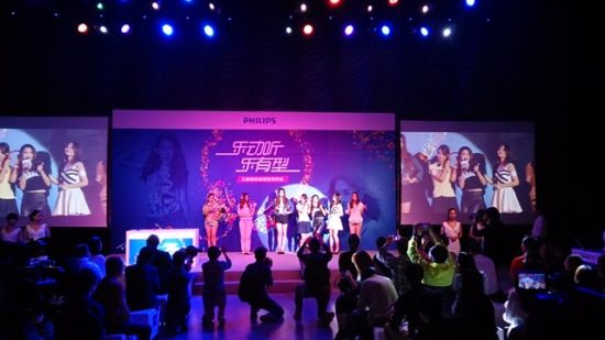 发布会现场