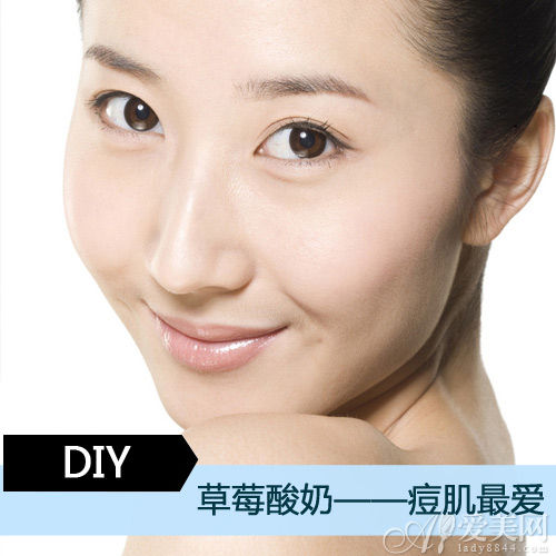 草莓酸奶——痘肌最爱
