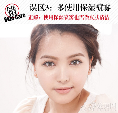 误区3：多使用保湿喷雾