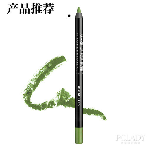 MAKE UP FOR EVER 防水眼线笔
