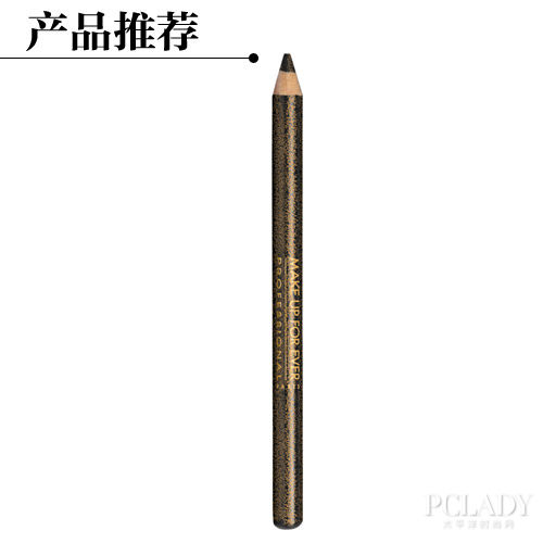MAKE UP FOR EVER 精纯眼线笔