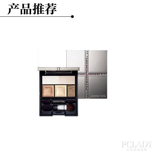 金炫光灿 星璨立体眼影