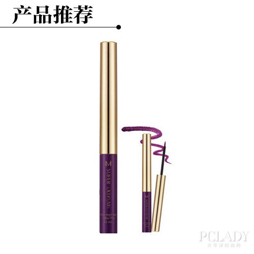谜尚 亮彩防水眼线液
