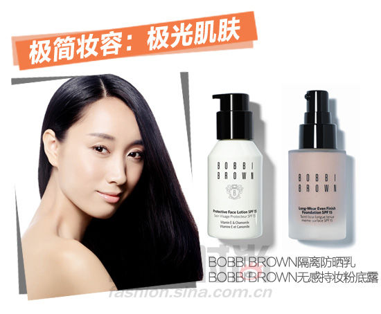 极简妆容：极光肌肤