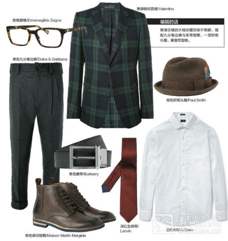 格纹西装搭配推荐