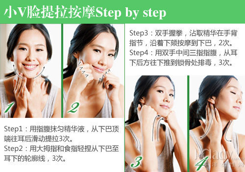 按摩紧致肌肤轮廓(图片来源：太平洋女性网)