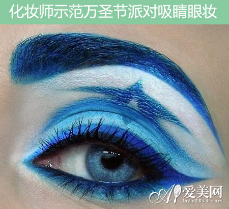蓝色妖姬眼妆