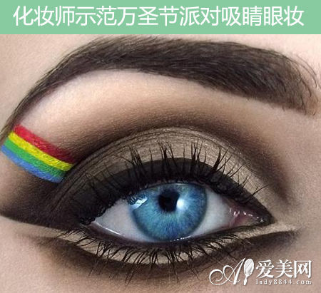 吸睛彩虹眼妆