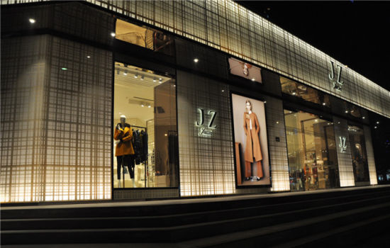 JZ玖姿成都八宝街形象店盛装启幕
