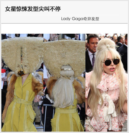 Lady Gaga头发造型又出怪招