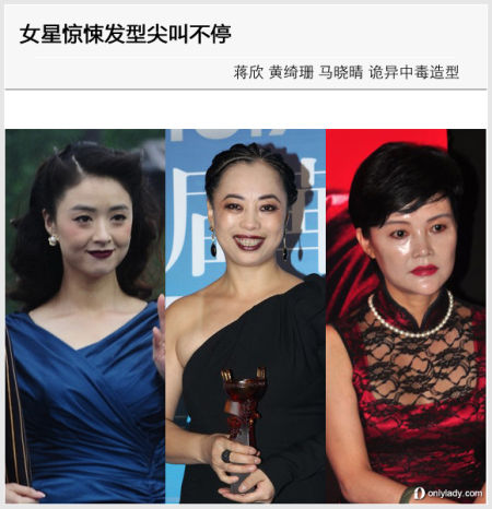 诡异中毒造型