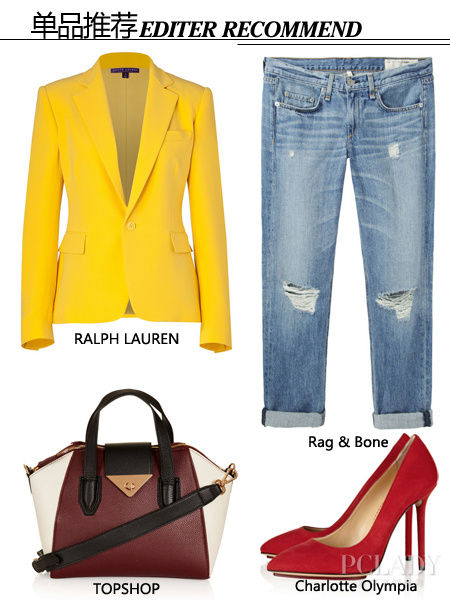 黄色西装搭配单品