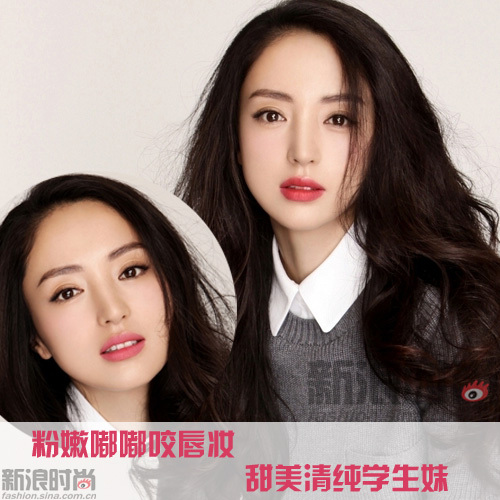 粉嫩嘟嘟咬唇妆 甜美清纯学生妹