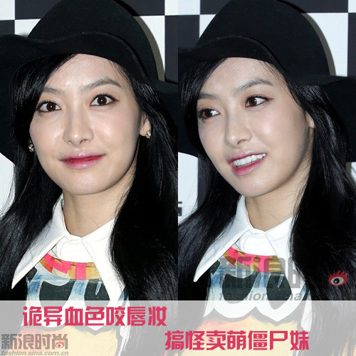 诡异血色咬唇妆 搞怪卖萌僵尸妹